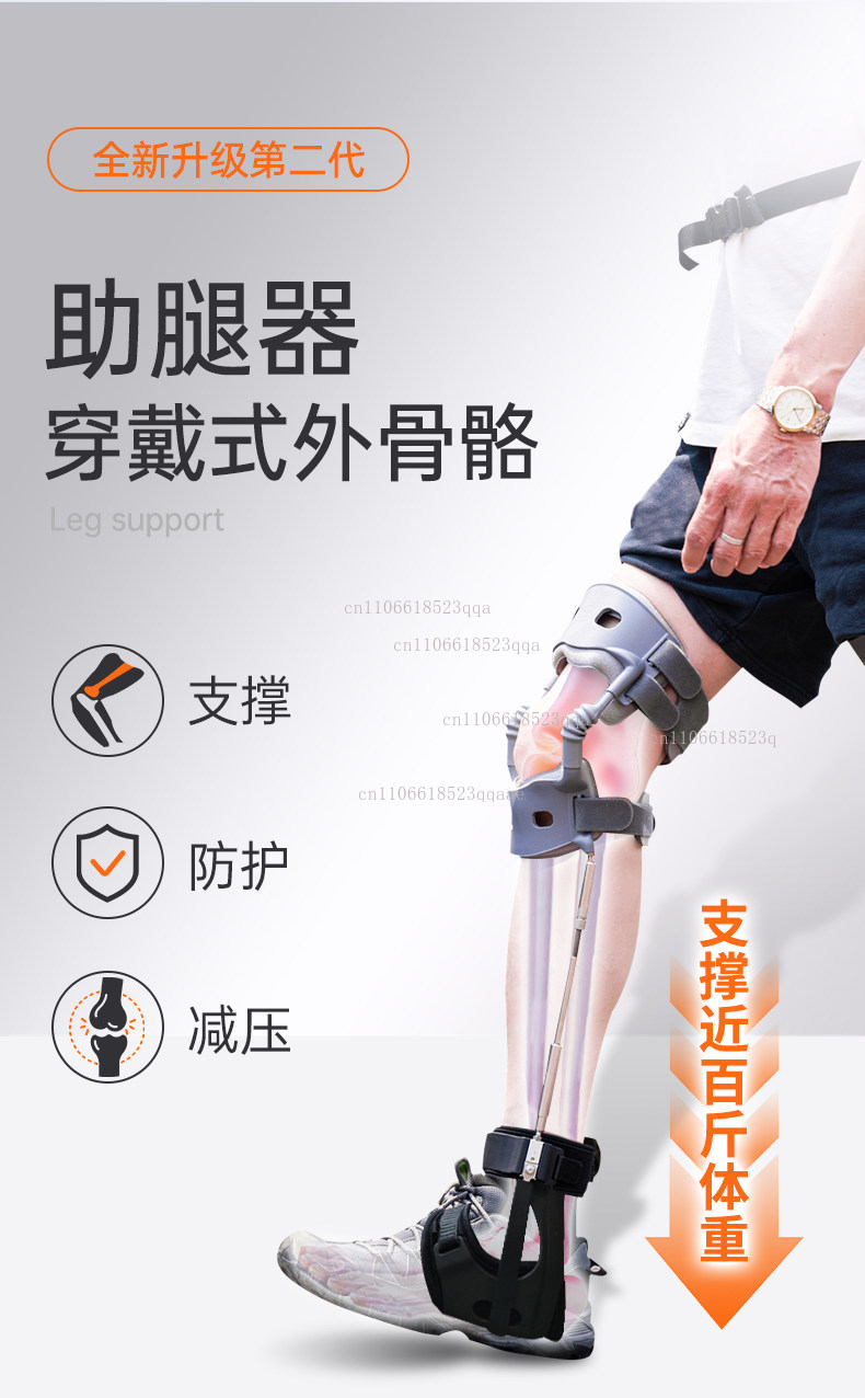 Leg Aid Exoskeleton Walking Ai - Knee Support Brace recension och pris